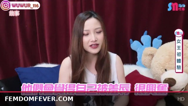 First Time Using SM Props: Taiwan BDSM On-Site Training with SM Queen @wuwur_0217